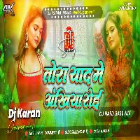Tora Yaad Me Ankhiya Roi Hard To Hard Bass Mix Dj Karan Music Mafiya